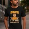 binod-hindi-tshirt-lifestyle-mockup Funny Hindi t-shirt lifestyle mockup for men - Binod design